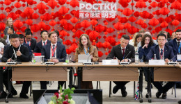 Приамурье представило потенциал для привлечения китайских инвестиций на международном форуме в Казани
