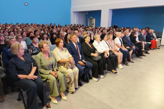 региональное педагогическое совещание минобрнауки