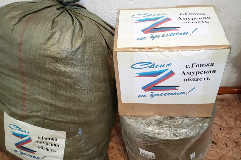 помощь сво волонтеры сво