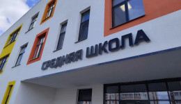 «Я сейчас расплачусь, как здесь красиво»: в новой школе Благовещенска на 1200 мест провели первую линейку