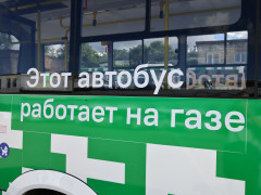 автобусы на газе газифицированные автобусы газификация транспорта газификация