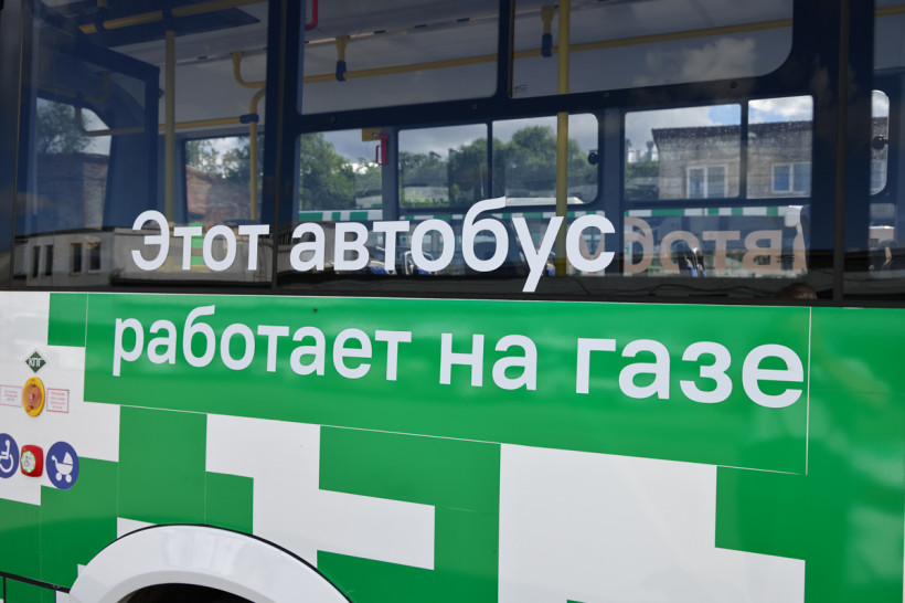 автобусы на газе газифицированные автобусы газификация транспорта газификация
