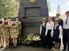 международная акция