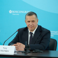 вэф трутнев