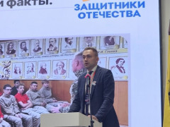сво