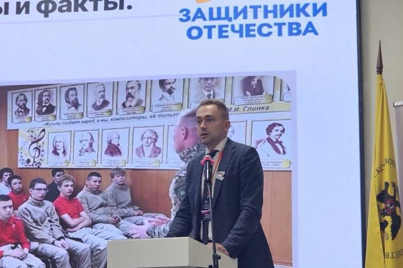 сво