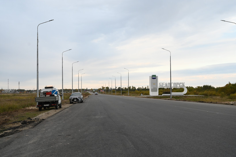 белогорск дорога
