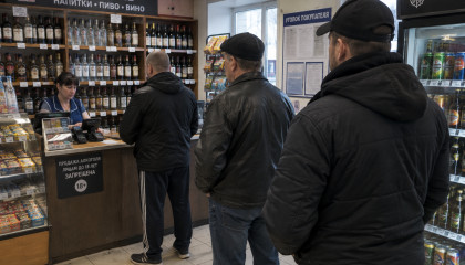 алкоголь магазин спиртное