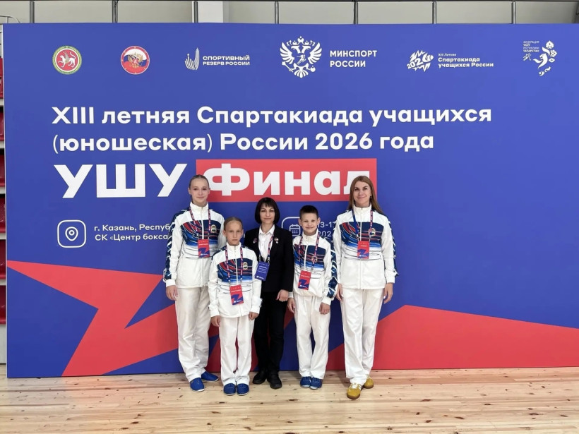 летняя Спартакиада учащихся России