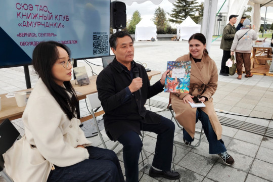 сюэ тао китайский писатель книжный берег фестиваль книжный берег