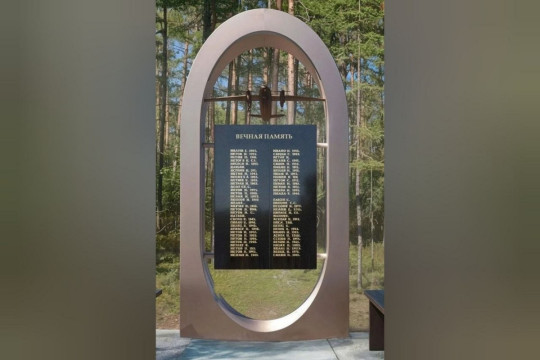 мемориал жертвам крушения Ан-24