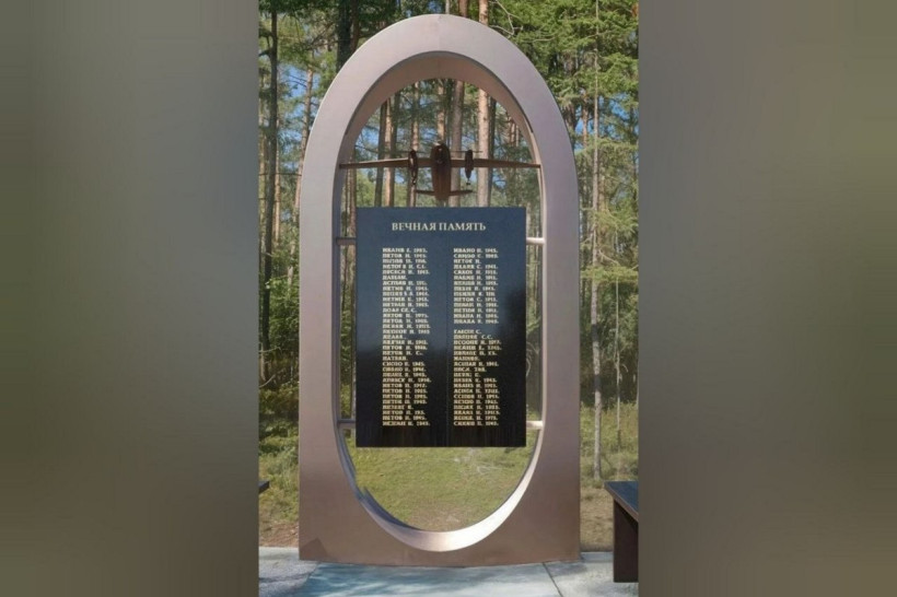 мемориал жертвам крушения Ан-24