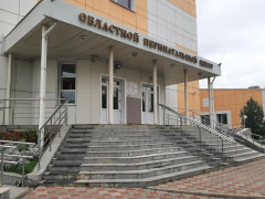 перинатальный центр