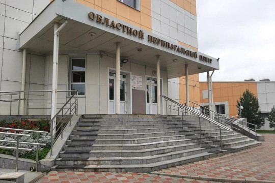 перинатальный центр