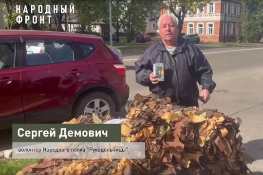 гуманитарный груз волонтеры сво