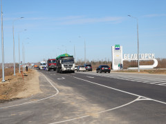 дорога белогорск стела