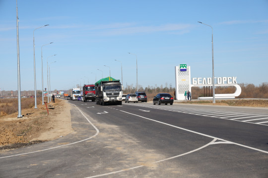 дорога белогорск стела