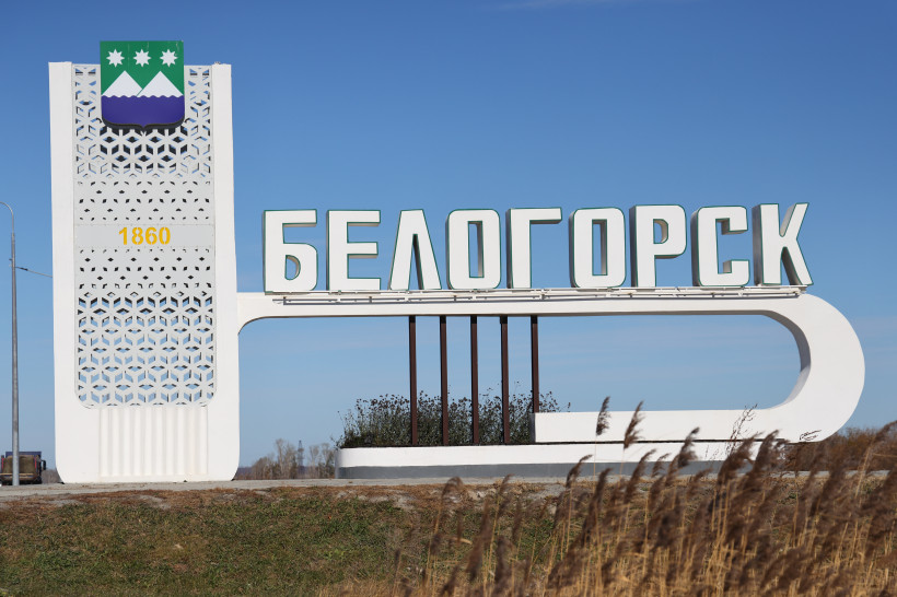 стела белогорск