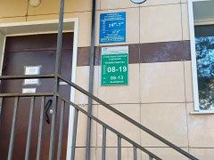 стоматологическое отделение поликлиники № 3 Благовещенска