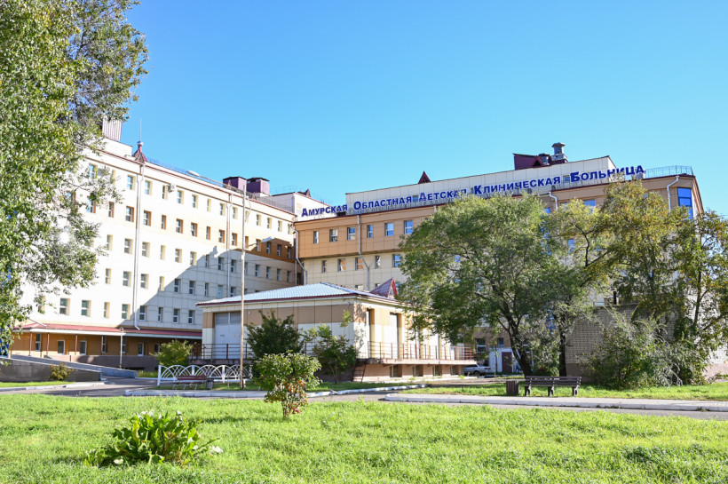 аодкб амурская областная детская клиническая больница детская областная больница