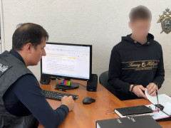 экстремизм ауе
