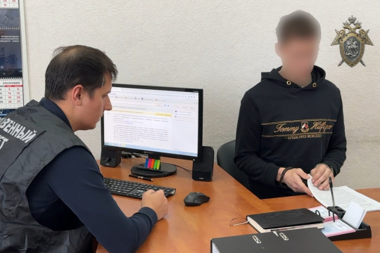 экстремизм ауе
