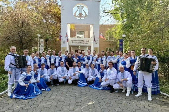 амурский народный хор