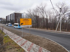 ремонт дорог в свободном
