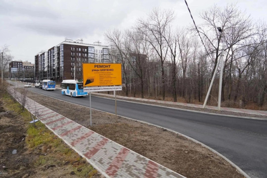 ремонт дорог в свободном