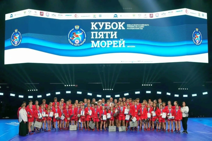 кубок пяти морей самбо единоборства