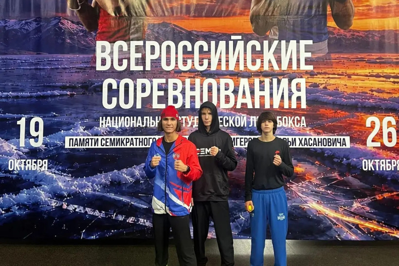 бокс