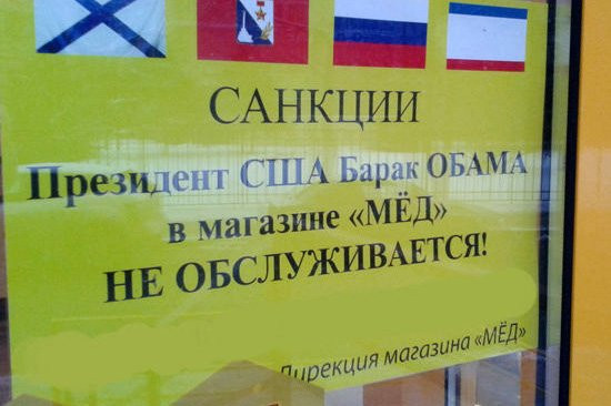 Тындинцы ввели кулинарные санкции против Барака Обамы