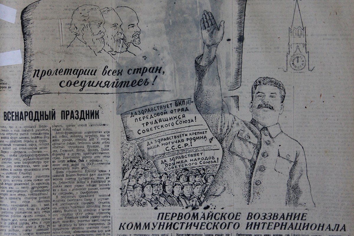Первомай в стиле ретро: как отмечали 1 мая в Приамурье в разные годы