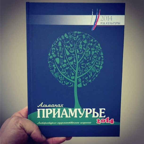 Инстаобзор АП: котики-собачки, гречневый сахар и корова-единорог