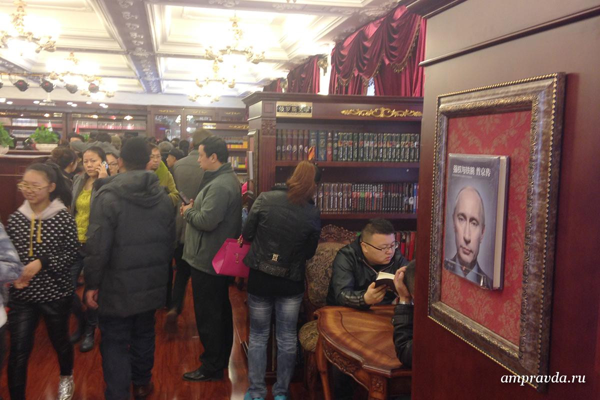 Томик Путина на китайском. Фоторепортаж с открытия памятника Пушкину и книжного магазина в Хэйхэ