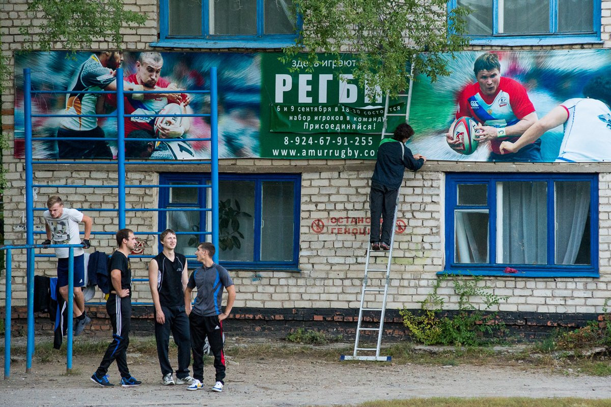 Амурские регбисты сыграли товарищеский матч. Фоторепортаж