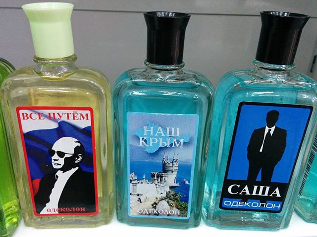 Инстаобзор АП: Крым наш, кот-фонарь и свекровь-хищник